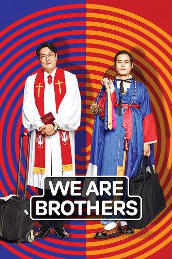 We Are Brothers (2014) poster