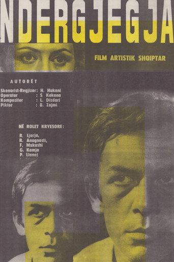 The Conscience (1972) poster