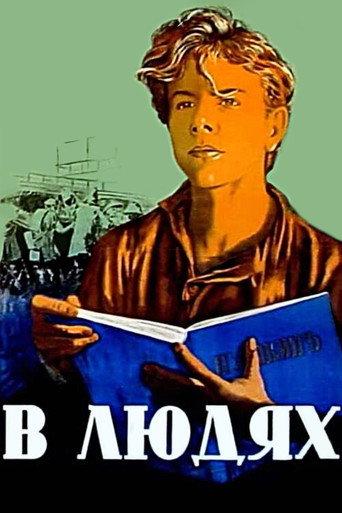 My Apprenticeship (1939) poster