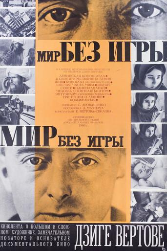 World Without a Game (1966) poster