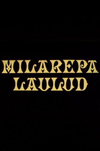 Milarepa laulud (1989) poster