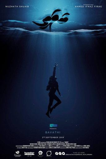 Bavathi (2019) poster