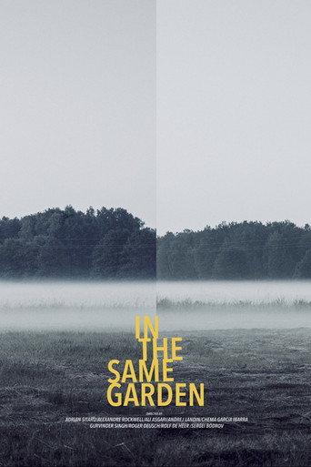 In the Same Garden (2016) poster