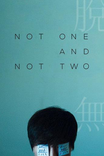 Not One and Not Two (2024) poster