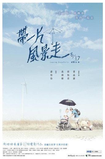 Leaving Gracefully (2011) poster