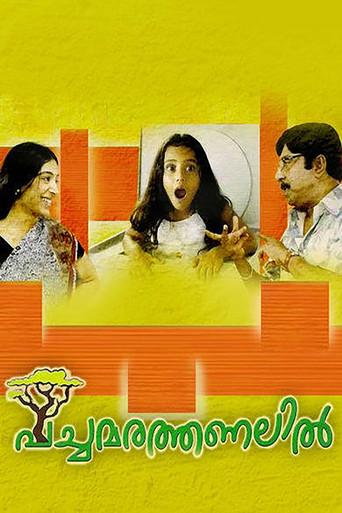 Pachamarathanalil (2008) poster