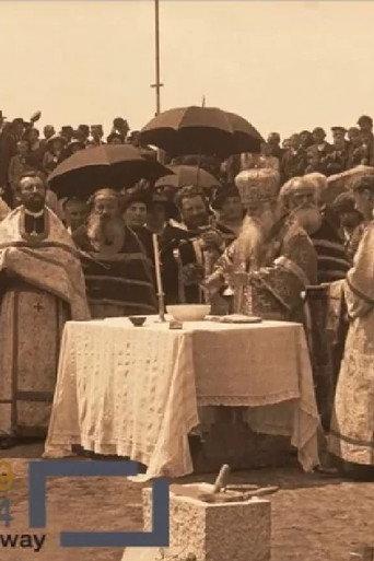 Laying the Foundation Stone of the St. Sava Seminary (1914) poster