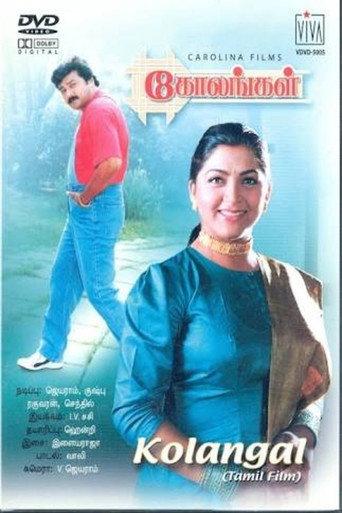 Kolangal (1995) poster