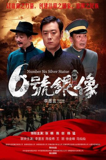 Number Six Silver Statue (2024) poster