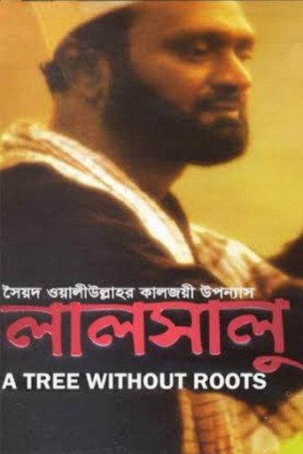 A Tree Without Roots (2001) poster