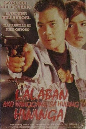 Lalaban Ako Hanggang Sa Huling Hininga (1999) poster