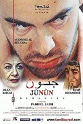 Junun (2006) poster