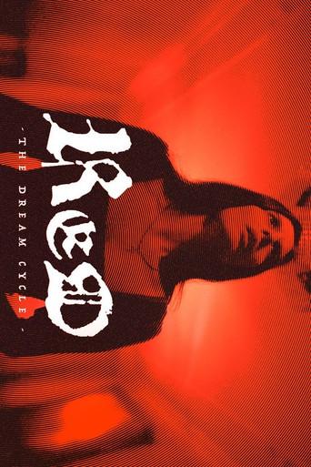 Red (2025) poster