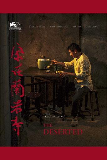 The Deserted (2018) poster