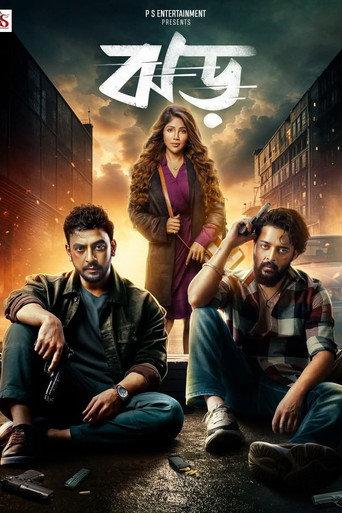 Jhor (2025) poster