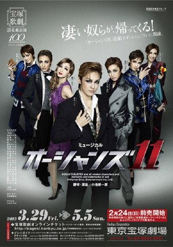Ocean's 11 (2013) poster