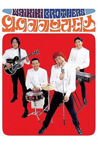 Waikiki Brothers (2001) poster