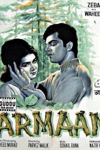 Armaan (1966) poster