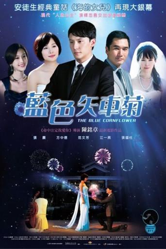 The Blue Cornflower (2010) poster