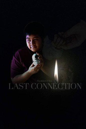 Last Connection (2026) poster