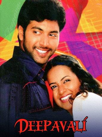 Deepavali (2007) poster