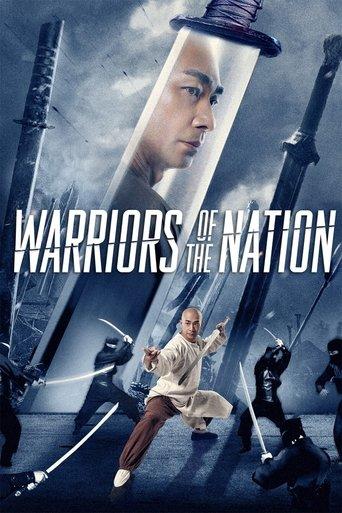 Warriors of the Nation (2018) poster