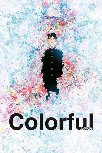 Colorful (2010) poster
