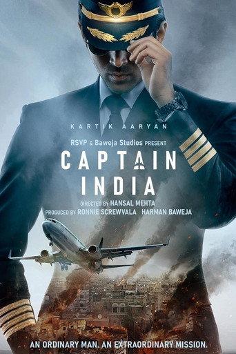 Captain India (2027) poster