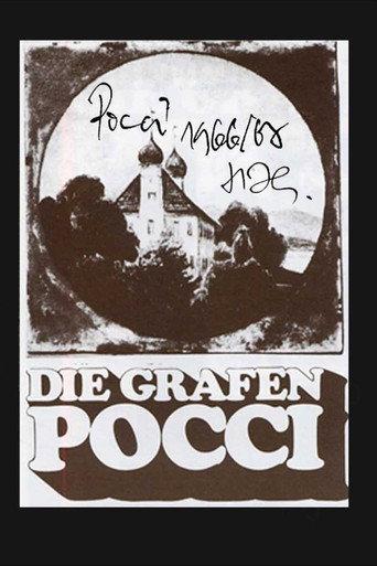 Die Grafen Pocci - einige Kapitel zur Geschichte einer Familie (1968) poster