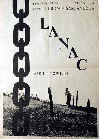 The Chain (1964) poster