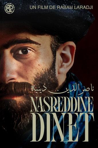 نصر الدين ديني (1977) poster