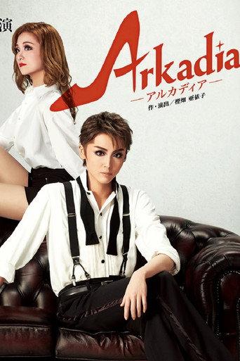 Arkadia (2017) poster