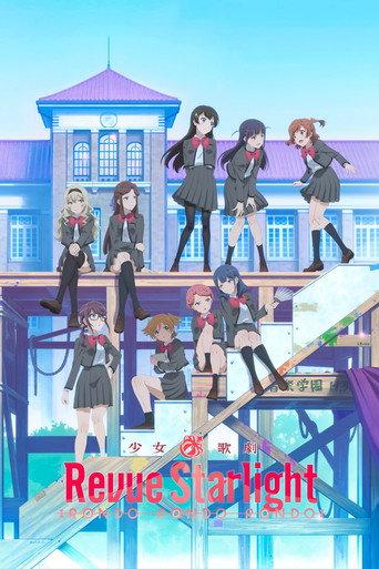 Revue Starlight: Rondo Rondo Rondo (2020) poster