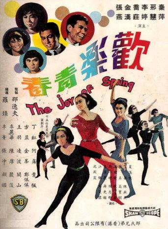 The Joy of Spring (1966) poster