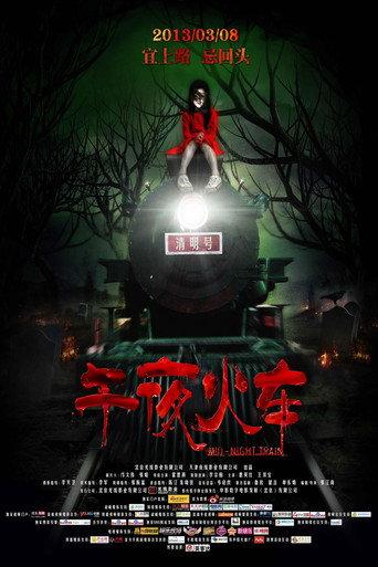 Mid-Night Train (2013) poster