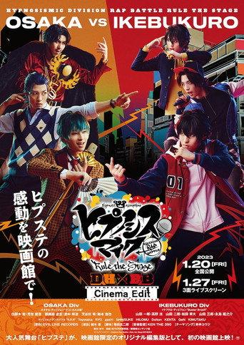 Hypnosis Mic: Division Rap Battle - Rule the Stage [Dotsuitare Hompo vs Buster Bros!!!] (2023) poster