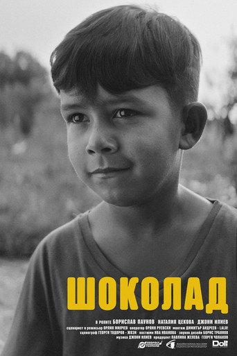 Chocolate (2024) poster