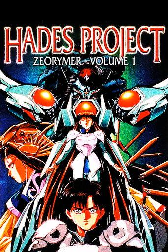 Hades Project: Zeorymer Separation (1988) poster