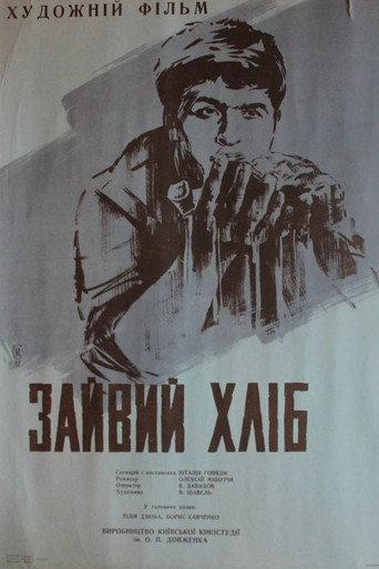 Extra Grain (1967) poster