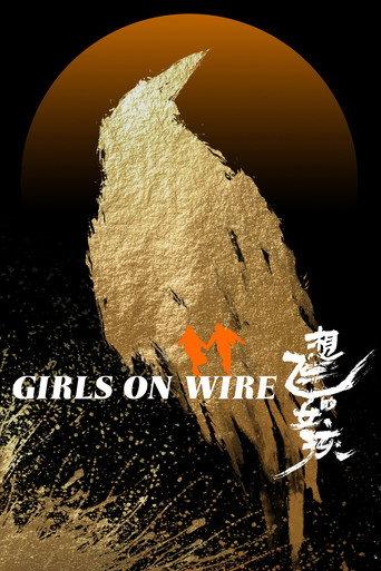 Girls on Wire (2025) poster