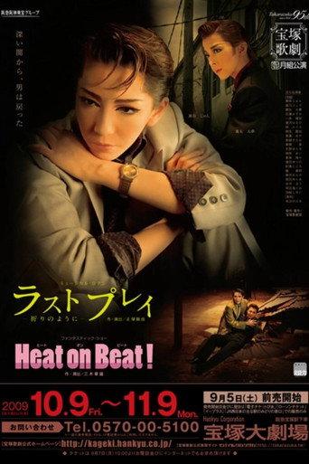 Last Play -In the Form of Prayers- (2009) poster