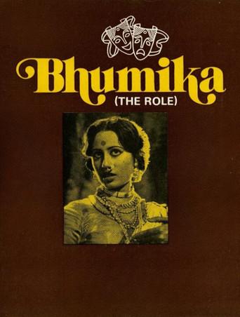 Bhumika (1977) poster