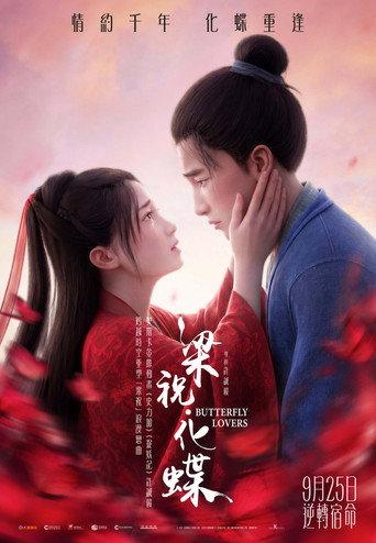Butterfly Lovers () poster