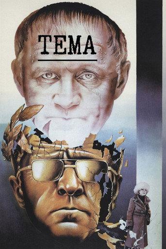 The Theme (1979) poster