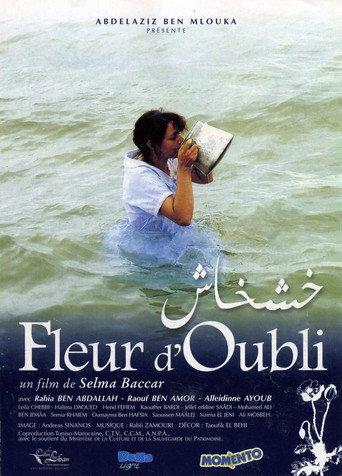 Flower of Oblivion (2006) poster