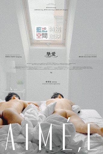 Beloved (2025) poster