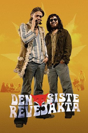 The Last Joint Venture (2008) poster