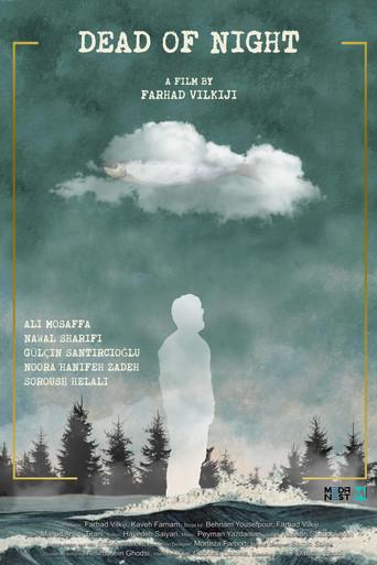 Dead of Night (2025) poster
