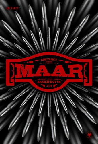 Maar (2027) poster
