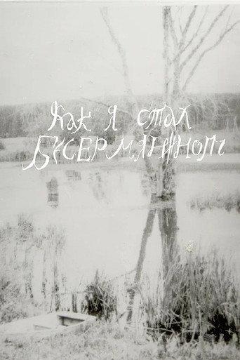 How I Became a Besermyan (2022) poster